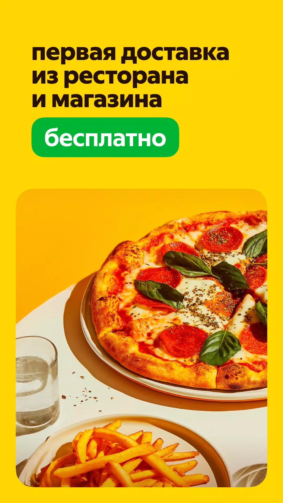 Schermata Yandex Food 0