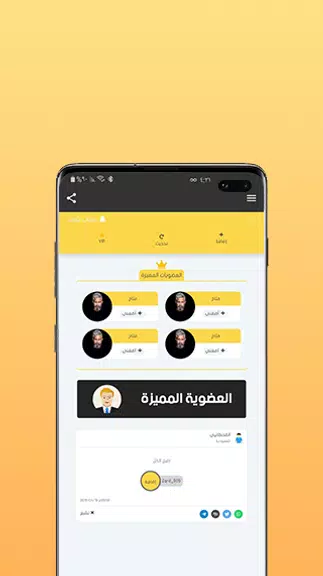 نشر واضافات سناب Tangkapan skrin 1