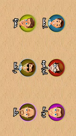 BACKGAMMON 31 - طاولة زهر نرد Schermafbeelding 1
