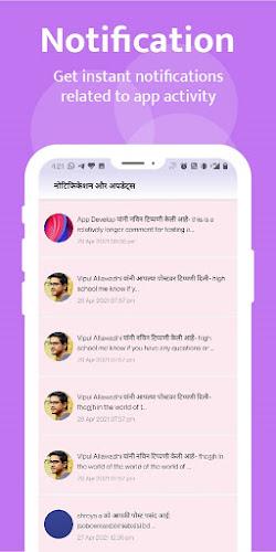 Kutumb App - Community App স্ক্রিনশট 3