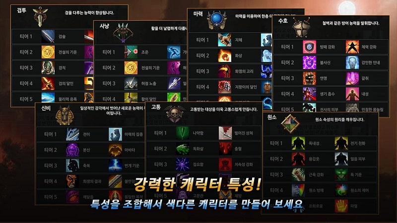 Unknown HERO ภาพหน้าจอ 3