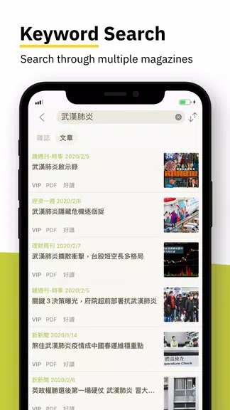 Kono電子雜誌 - 台灣,香港,日本 歐美雜誌線上看 Captura de tela 3