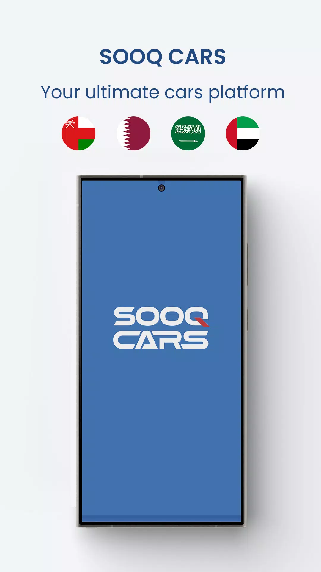 Sooq Cars 스크린샷 0