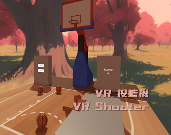 VR投籃機 VR Shooter ภาพหน้าจอ 0