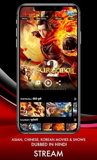 Idragon -Ultimate VOD Movies/S 스크린샷 0