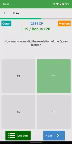 Fitrah Quiz Islam ဖန်သားပြင်ဓာတ်ပုံ 1