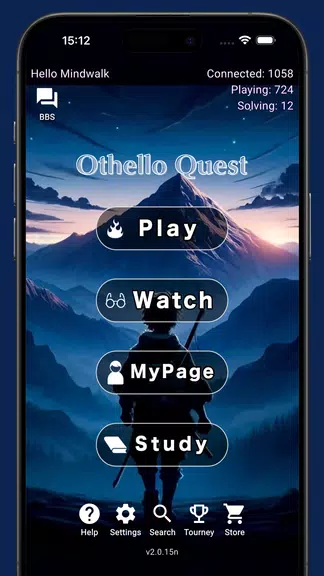 Othello Quest - Online Othello Schermafbeelding 0