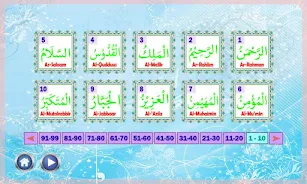 Belajar Asmaul Husna Ekran Görüntüsü 1
