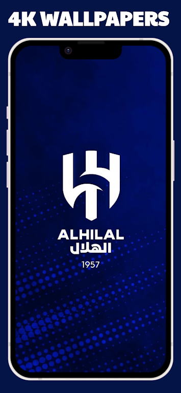 AL Hilal wallpaper Ảnh chụp màn hình 0