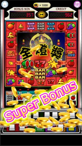 Fruit 777 Slot Machine应用截图第2张