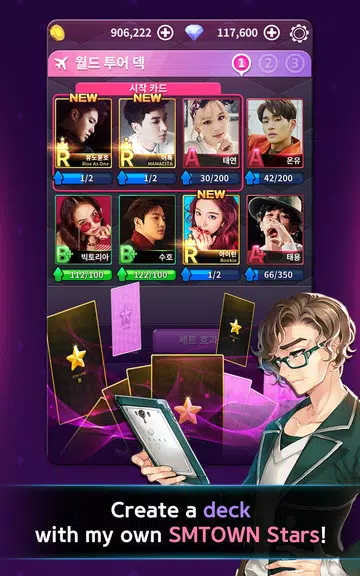 Dice SuperStar應用截圖第3張