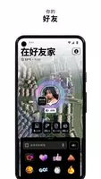 Zenly Ảnh chụp màn hình 2