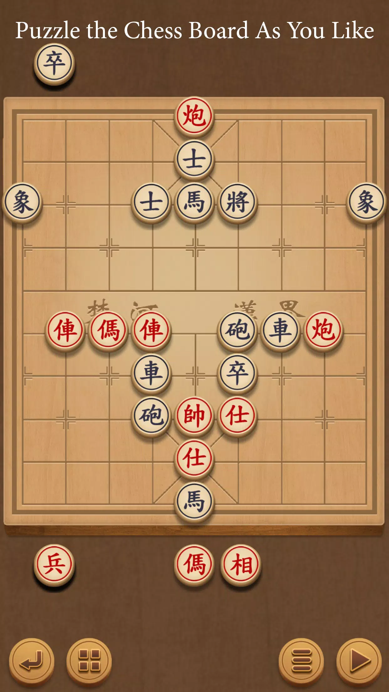 Xiangqi - Play and Learn স্ক্রিনশট 3