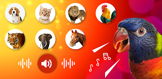 Animals: Sounds - Ringtones স্ক্রিনশট 1