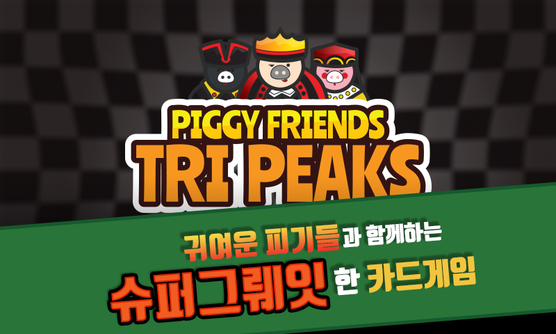 PiggyFriends TriPeaks - 피기프렌즈 트라이픽스 Ảnh chụp màn hình 0