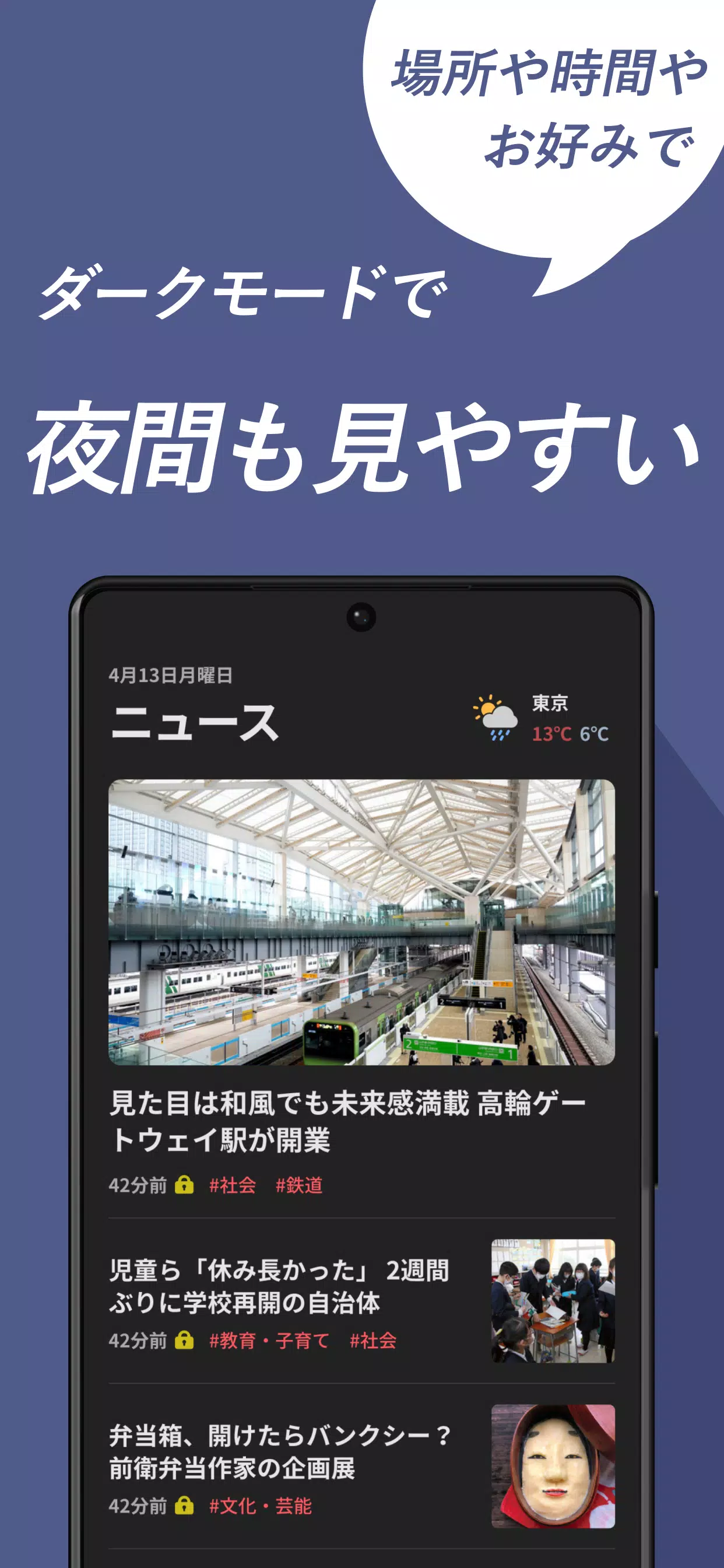 朝日新聞デジタル - 最新ニュースを深掘り！ Ekran Görüntüsü 3