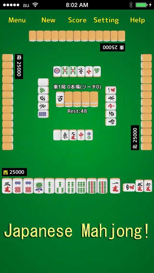 Mahjong! Ekran Görüntüsü 0