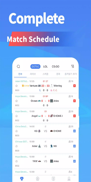 Esports8 - Live Scores & Tournaments Capture d'écran 1