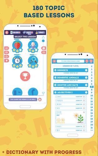 Korean for Beginners スクリーンショット 2