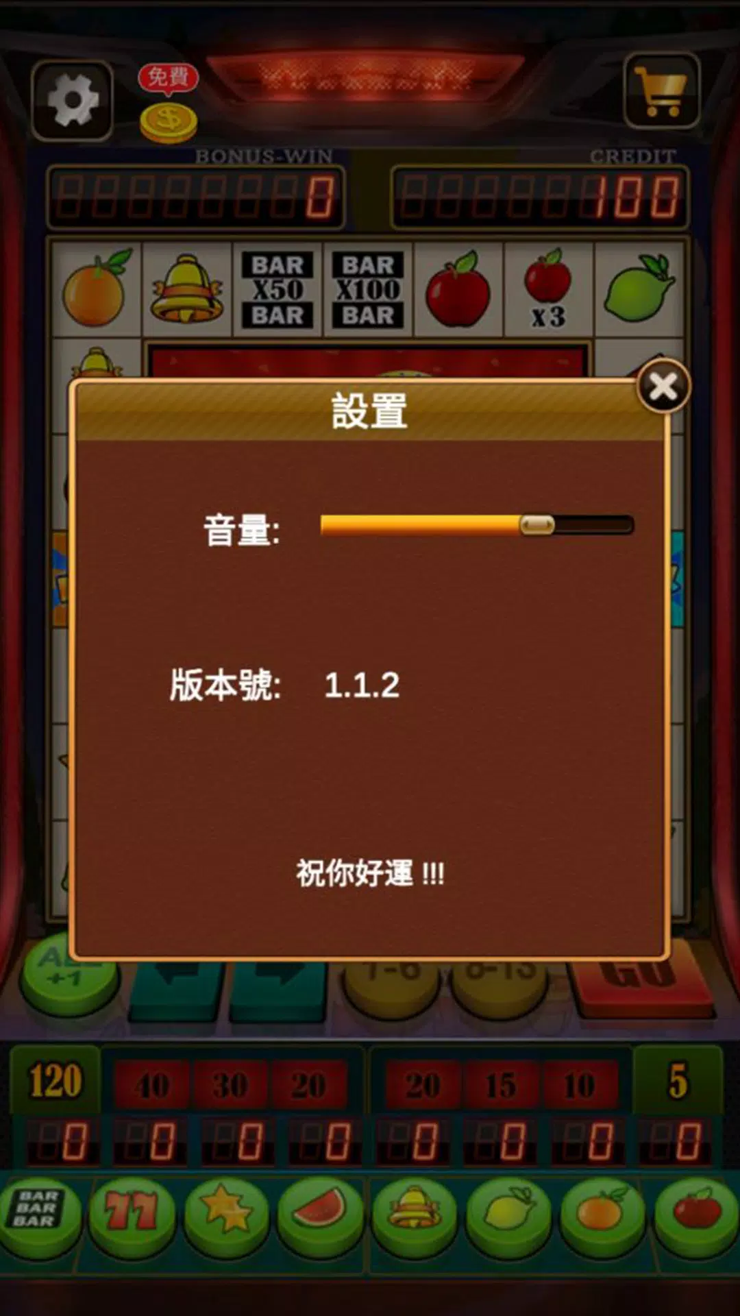 Fruit Slot Machine Ảnh chụp màn hình 3