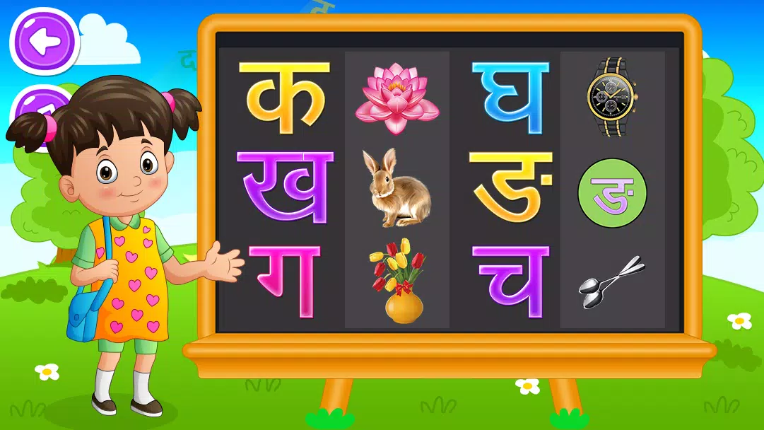 Hindi Alphabets Learning Ekran Görüntüsü 3