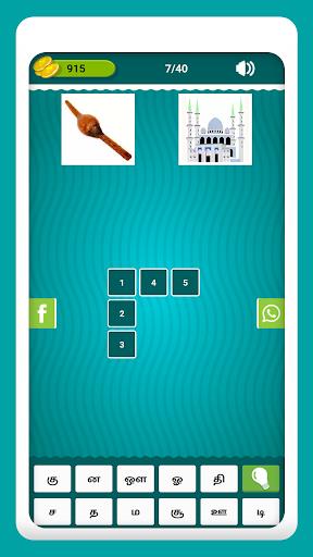 Tamil Crossword Game Screenshot 3