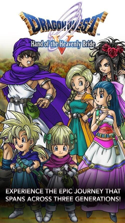 DRAGON QUEST V應用截圖第1張