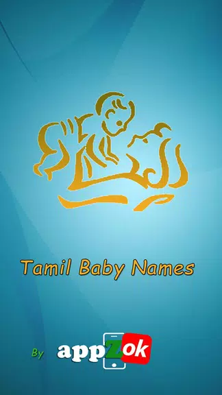 Tamil Baby Names & Meanings Schermafbeelding 0