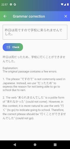 JAccent: Japanese dict with AI Captura de pantalla 3