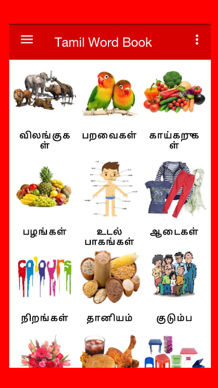 Schermata Tamil Word Book 0