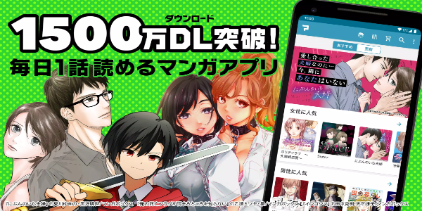 Manga Box: Manga App 스크린샷 0