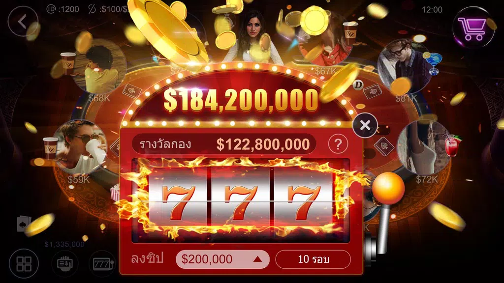 ไพ่เท็กซัสฉบับมือโปรไทย HD – Artrix Poker স্ক্রিনশট 1