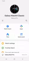 Galaxy Wearable (Gear Manager) スクリーンショット 0