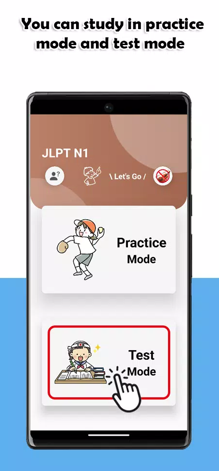 JLPT N1 Level Screenshot 0