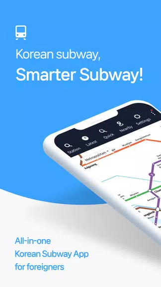 Smarter Subway – Korean subway ภาพหน้าจอ 0