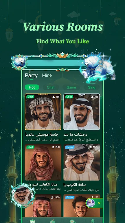 Sola - Group Voice Chat Rooms Tangkapan skrin 1