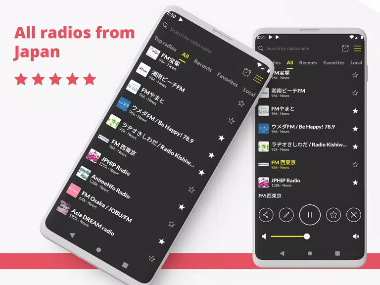 Radio Japan FM online Schermafbeelding 0