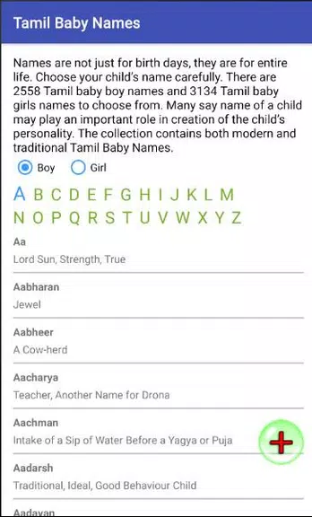 Tamil Baby Names & Meanings Capture d'écran 1