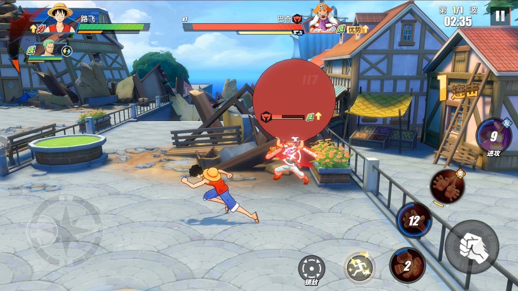 One Piece: Fighting Path ภาพหน้าจอ 0