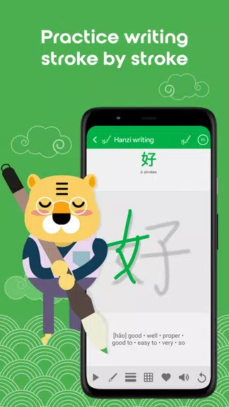 Learn Chinese HSK2 Chinesimple ဖန်သားပြင်ဓာတ်ပုံ 0