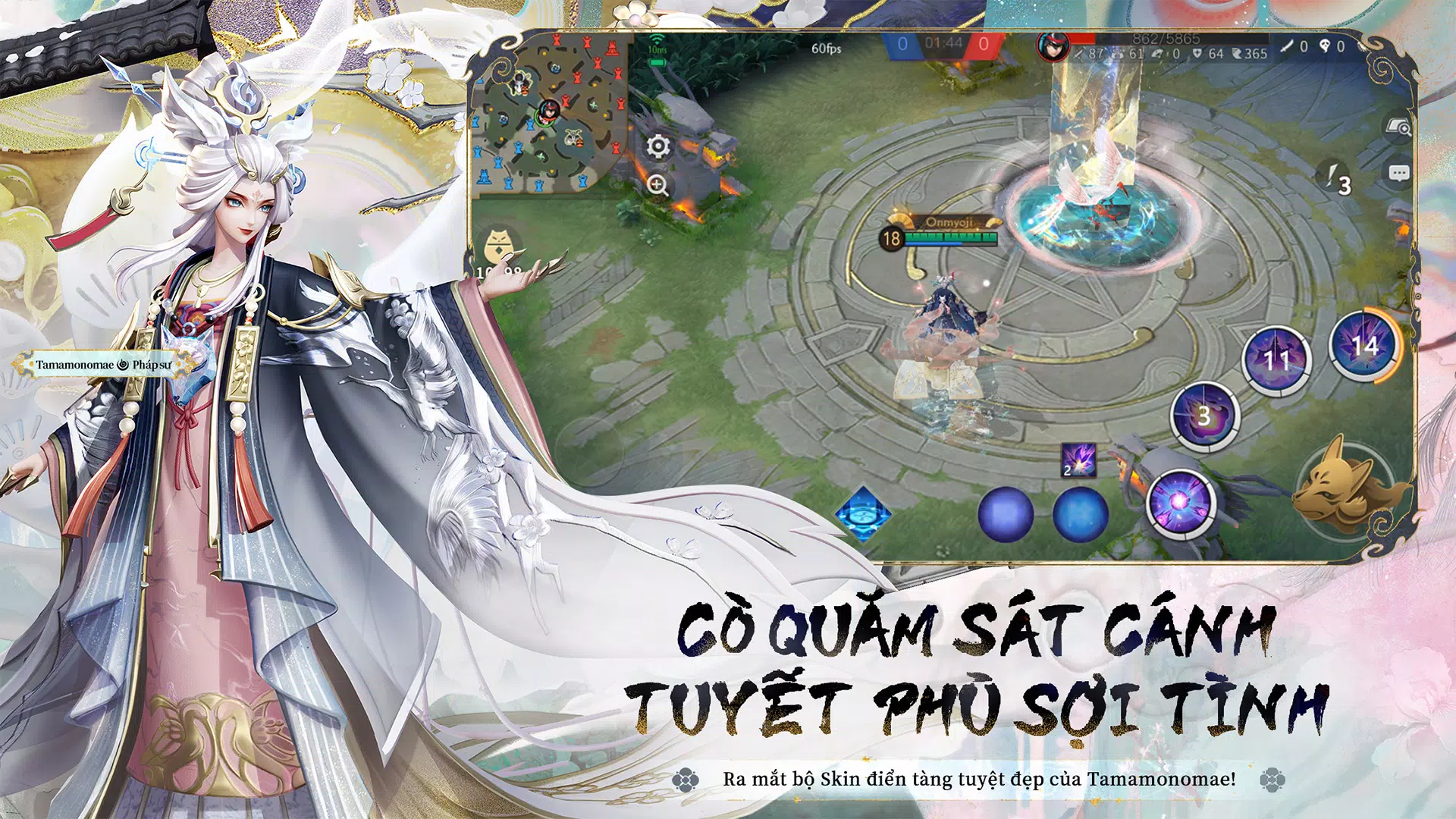 Đấu trường Onmyoji स्क्रीनशॉट 1