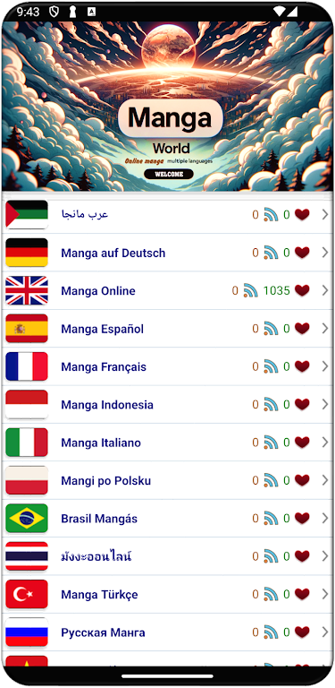 Manga World - Online Reader Ảnh chụp màn hình 0