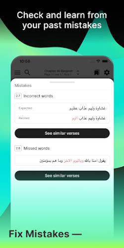 Tarteel: Quran Memorization Screenshot 2