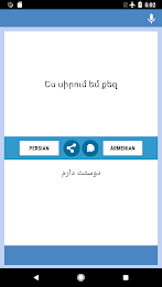 Persian-Armenian Translator ဖန်သားပြင်ဓာတ်ပုံ 0