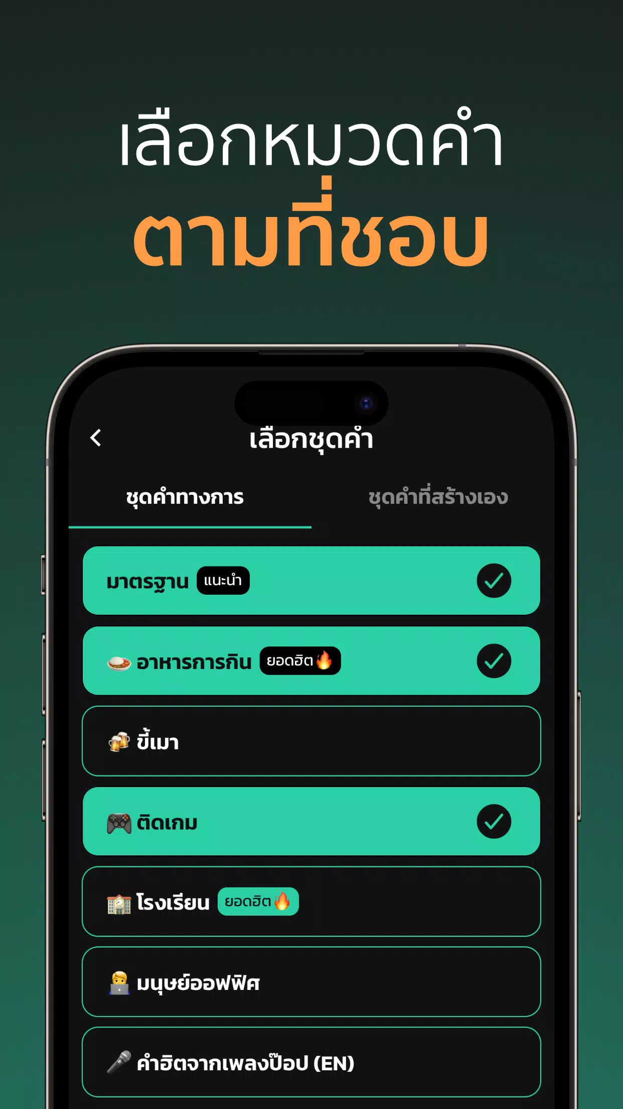 Taboro Скриншот 2