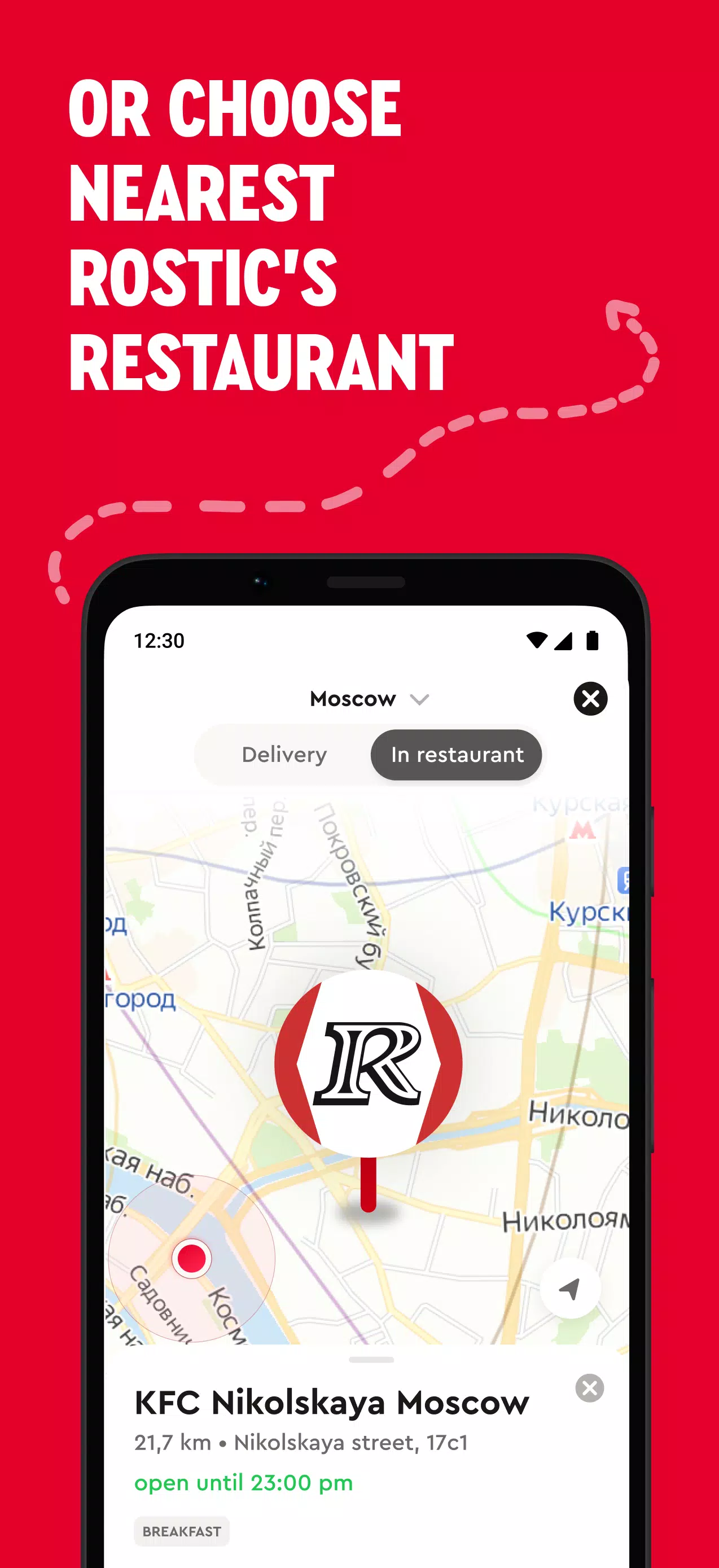 Rostic's: Food Delivery Schermafbeelding 1