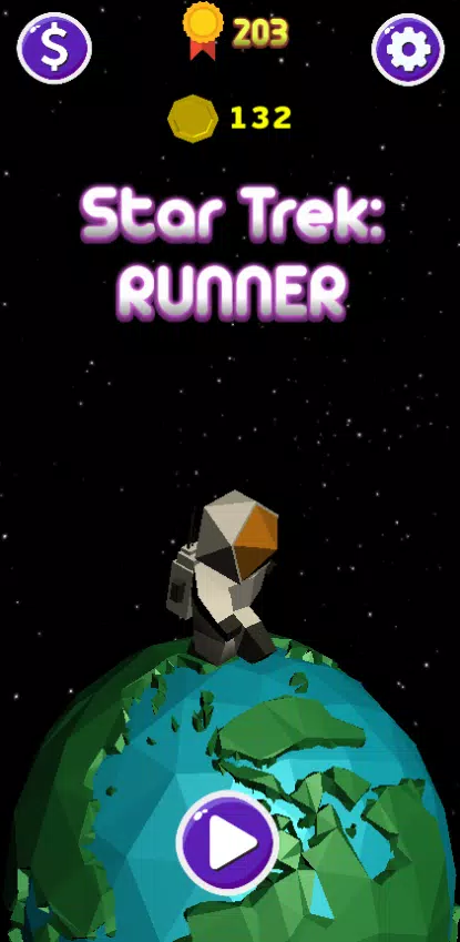 Star Run স্ক্রিনশট 3