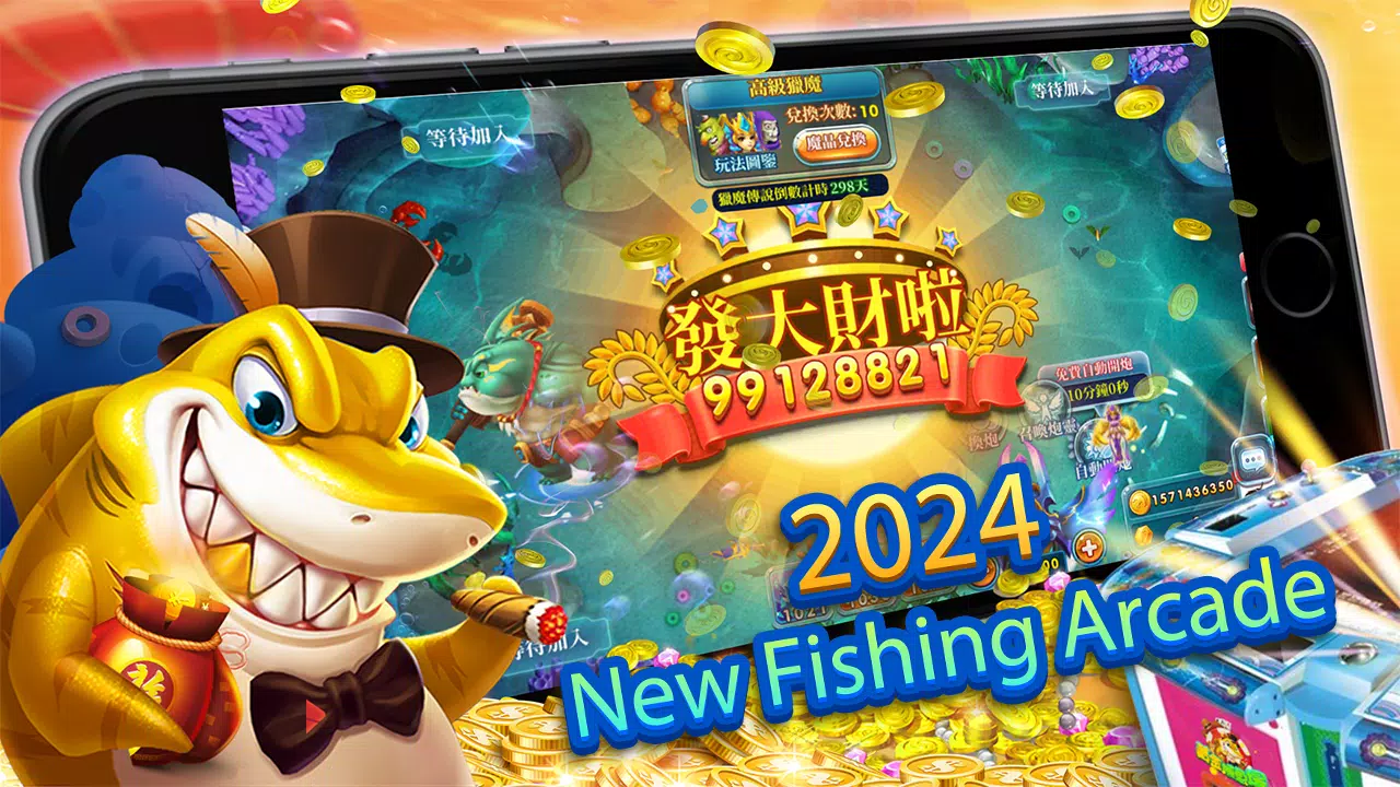 Fishing Casino -  Arcade Game ဖန်သားပြင်ဓာတ်ပုံ 0