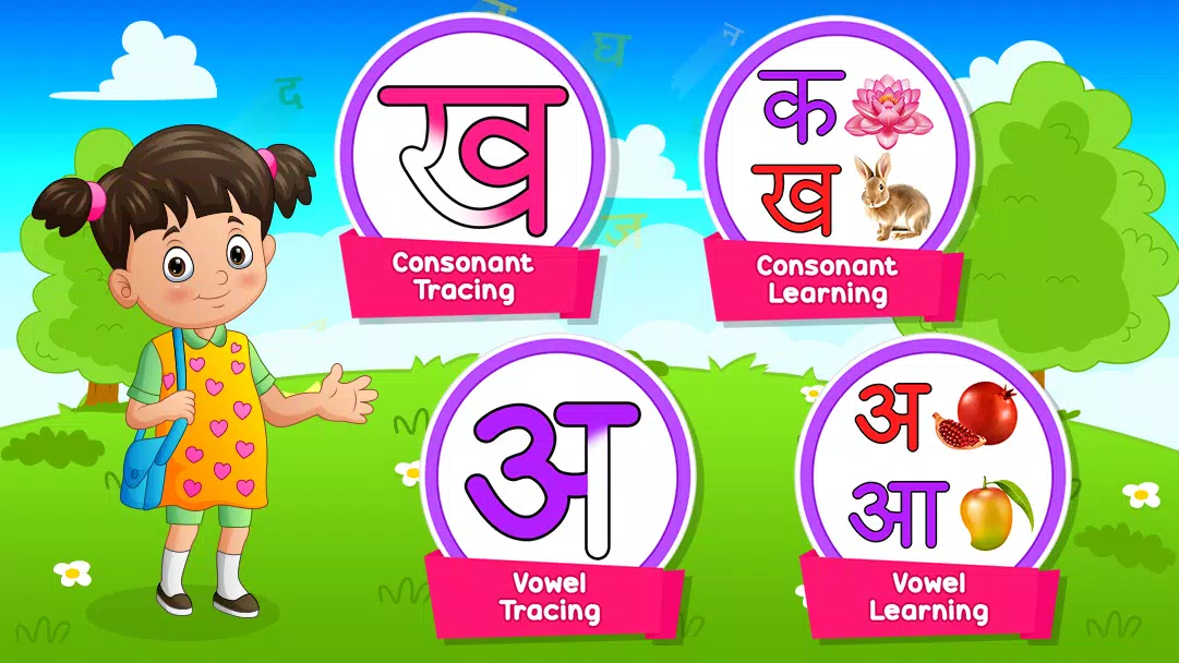 Hindi Alphabets Learning Screenshot 1