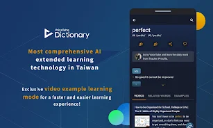 VoiceTube Dictionary Zrzut ekranu 0